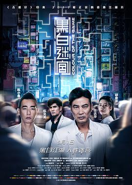 《玛露的婚礼》剧照